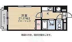パインストン今泉