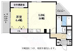 ティファーナ高宮