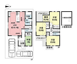 加納３丁目戸建