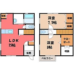 宇都宮市平松本町の一戸建て