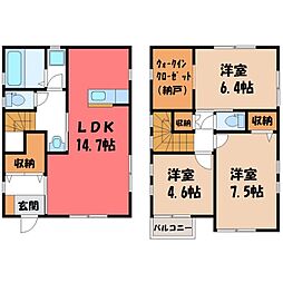 宇都宮市平松1丁目の一戸建て