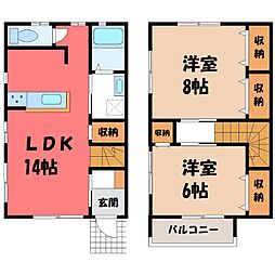 宇都宮市竹林町の一戸建て