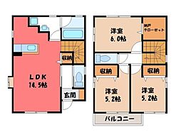 宇都宮市今泉新町の一戸建て