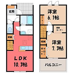 下野市下古山の一戸建て