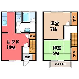 宇都宮市針ケ谷町の一戸建て