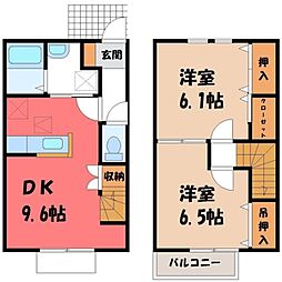 鹿沼市花岡町の一戸建て
