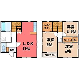 宇都宮市中岡本町の一戸建て