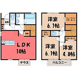 宇都宮市ゆいの杜2丁目の一戸建て