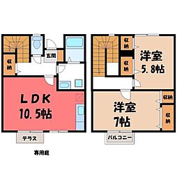 宇都宮市平出町の一戸建て