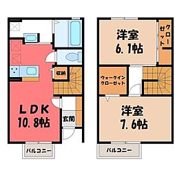 宇都宮市鶴田町の一戸建て