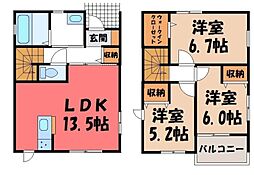 宇都宮市峰1丁目の一戸建て