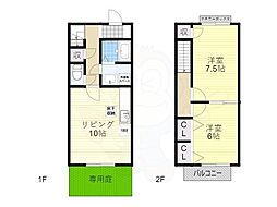 メゾネット和 6