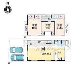 京都市伏見区久我御旅町の一戸建て