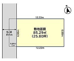 相模原市緑区東橋本　売地