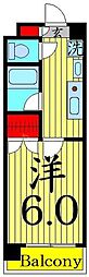 墨田区吾妻橋２丁目