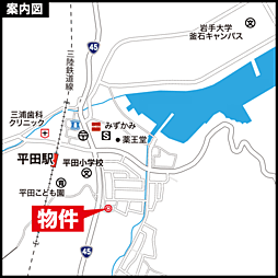 新築建売・クレイドルガーデン・釜石市平田町・第3・1号棟