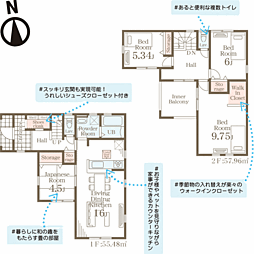 新築建売・リーブルガーデン・盛岡市上田堤二丁目・全1棟・1号棟