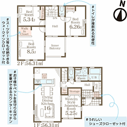 新築建売・リーブルガーデン・紫波二日町山子・全2棟・1号棟