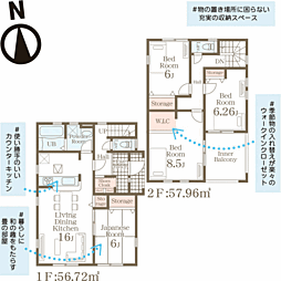 新築建売・リーブルガーデン・紫波高水寺・全4棟・2号棟