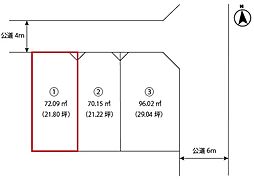 本蓮2丁目売地　全3区画 1号地