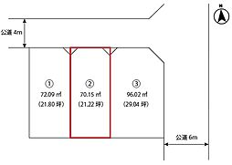 本蓮2丁目売地　全3区画 2号地