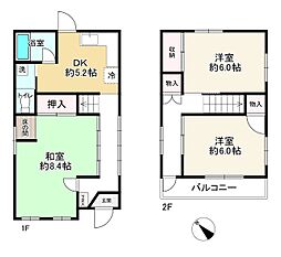 立川市高松町三丁目中古戸建