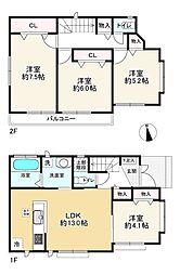 東久留米市弥生1丁目