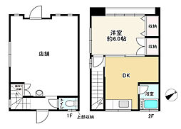 昭島市東町5丁目