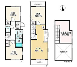 立川市羽衣町2丁目