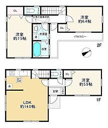 昭島市田中町1丁目