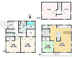調布市調布ケ丘2丁目