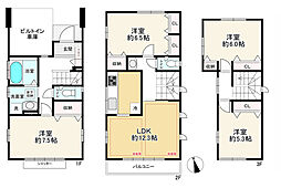 立川市柴崎町1丁目