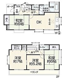立川市砂川町6丁目