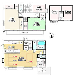立川市幸町6丁目