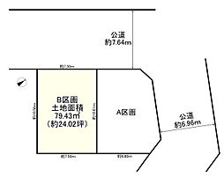 立川市曙町3丁目