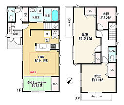 日野市石田1丁目