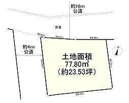 昭島市宮沢町3丁目
