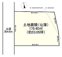 東大和市中央4丁目