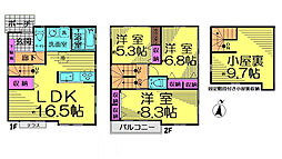 立川市栄町3丁目
