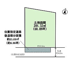 東大和市南街2丁目