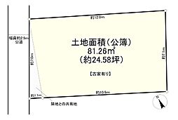 昭島市緑町2丁目