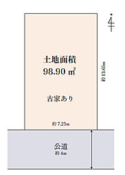立川市柏町4丁目