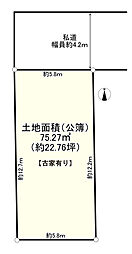 立川市砂川町1丁目