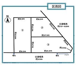 売地　豊橋市多米西町二丁目（1）