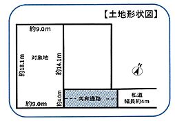 売地　豊橋市曙町字南松原