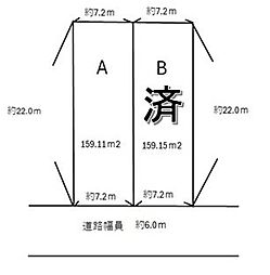 売地　豊橋市牟呂町字古幡焼27番2（A）