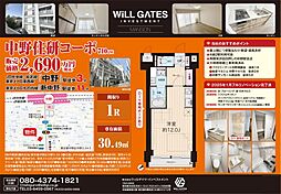 中野住研コーポ 710