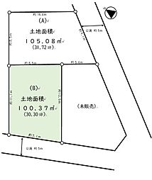 さいたま市緑区大字三室　売地 B区画