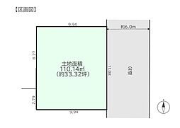 新座市馬場二期　建築条件なし売地