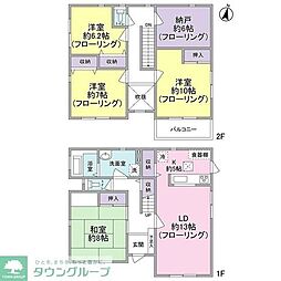 横浜市青葉区松風台の一戸建て